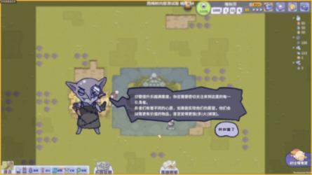 滚动的圆球无敌版